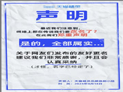 天貓精靈擬更名“未來精靈”：首款產(chǎn)品“Sound 隨聲筒”上架，搭載“精靈大模型”