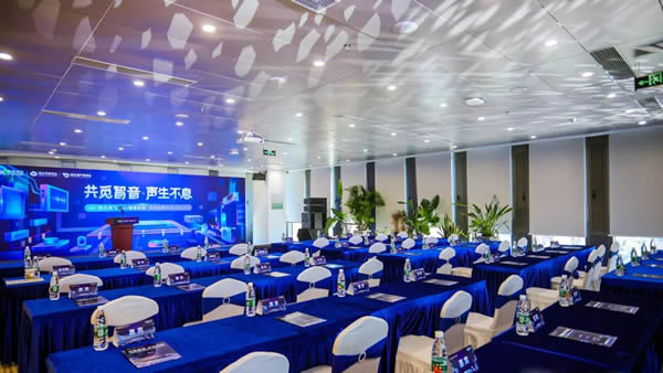 唐沐出席訊飛 Workshop ，分享AIGC 時代下所有的空間都值得重做一遍