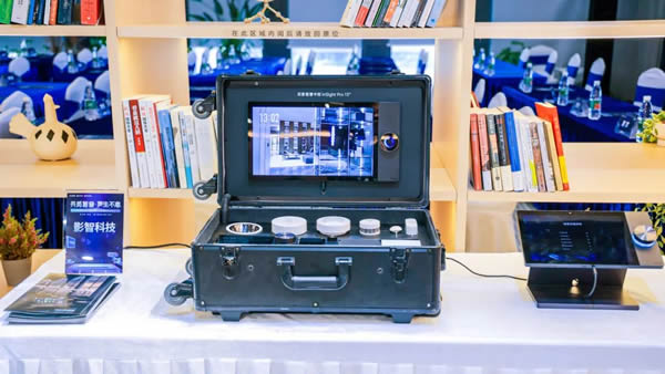 唐沐出席訊飛 Workshop ，分享AIGC 時代下所有的空間都值得重做一遍