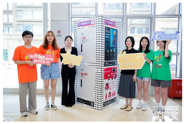 Kaadas凱迪仕×學(xué)院獎(jiǎng) | 斬獲最高殊榮全場大獎(jiǎng)！聚合青年力量，解鎖美好生活！