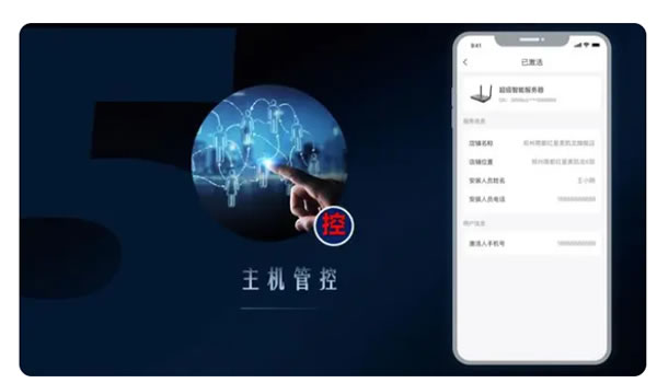 UIOT全屋智能5.0操作系統發布，以領先科技重塑全屋智能！
