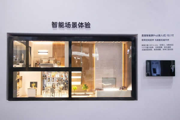 廣州建博會 |盈趣智能邀您共鑒不凡，以靠譜品質強勢出圈