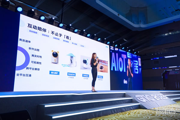 AIoT智能家居峰會燃爆上海,萬字干貨解碼ChatGPT與Matter,濃縮十余位大咖演講 AIoT智能家居峰會燃爆上海,萬字干貨解碼ChatGPT與Matter,濃縮十余位大咖演講