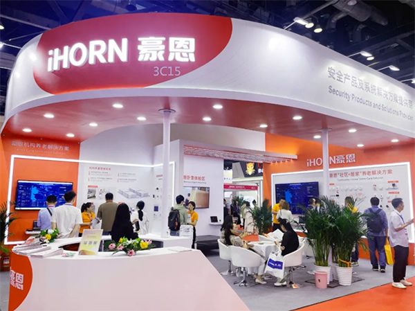 科技改變生活，豪恩亮相北京老博會詮釋智慧養老新模式