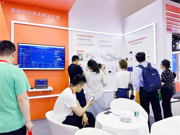 科技改變生活，豪恩亮相北京老博會詮釋智慧養老新模式