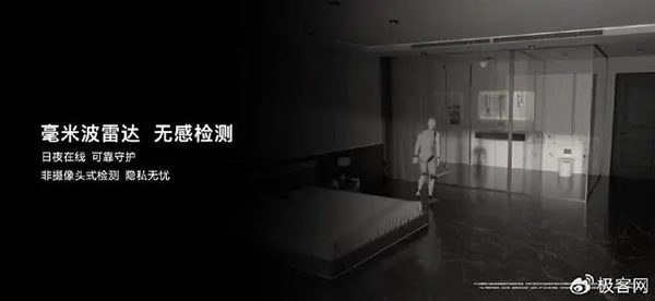 華為全屋智能“反跟風”：不喊大模型口號，精耕AI康養(yǎng)