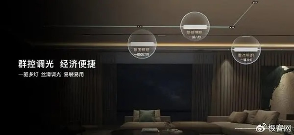 華為全屋智能“反跟風”：不喊大模型口號，精耕AI康養(yǎng)