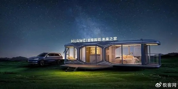 華為全屋智能“反跟風”：不喊大模型口號，精耕AI康養(yǎng)