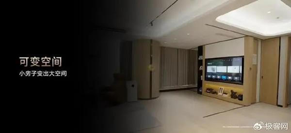 華為全屋智能“反跟風”：不喊大模型口號，精耕AI康養(yǎng)