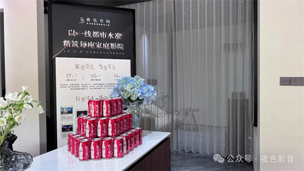 璀璨啟航 | 夜色空間·桐鄉店,華堂煥彩,駿業日新 璀璨啟航 | 夜色空間·桐鄉店,華堂煥彩,駿業日新