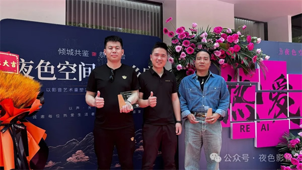 璀璨啟航 | 夜色空間·桐鄉店,華堂煥彩,駿業日新 璀璨啟航 | 夜色空間·桐鄉店,華堂煥彩,駿業日新