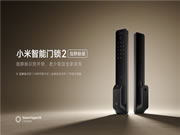 1299元 小米智能門鎖2指靜脈版發布：濕手可用 自研鎖體