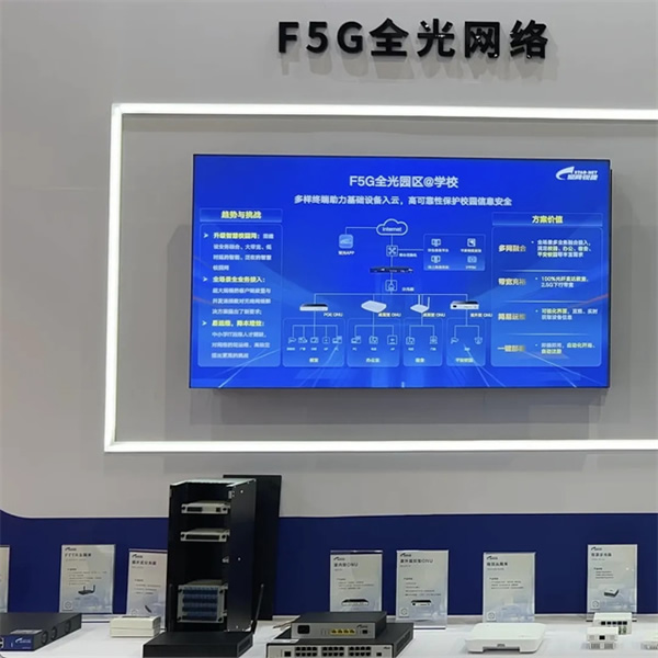 智光中國行2024 | 星網銳捷閃耀東北安博會，為新質生產力加速賦能