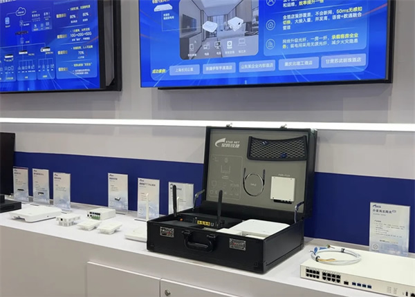 智光中國行2024 | 星網銳捷閃耀東北安博會，為新質生產力加速賦能