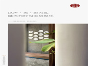 盛裝啟程 | 夜色空間·桐鄉(xiāng)店邀卿共赴一場聲光影之旅