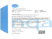 拓展新賽道 | 廣西思必馳通過IATF16949汽車行業(yè)質(zhì)量管理體系認證