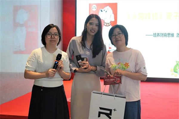 睿住智選未來生活家——打造社區(qū)智慧生活體驗