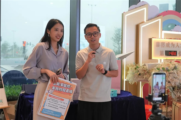 睿住智選未來生活家——打造社區(qū)智慧生活體驗