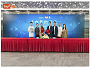 啟福光與涂鴉智能達(dá)成合作,打造更完善的智慧照明解決方案