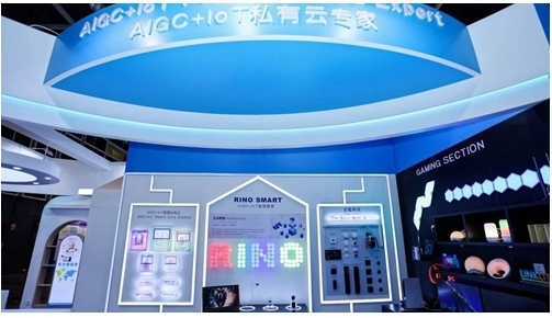 犀云科技AIGC技術(shù)融入智慧照明,賦予更多的智能化和個性化