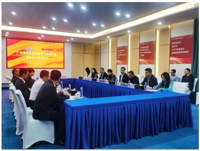 睿同控股受邀出席廣州高新區(qū)集團(tuán)與胡潤百富簽約儀式 睿同控股受邀出席廣州高新區(qū)集團(tuán)與胡潤百富簽約儀式