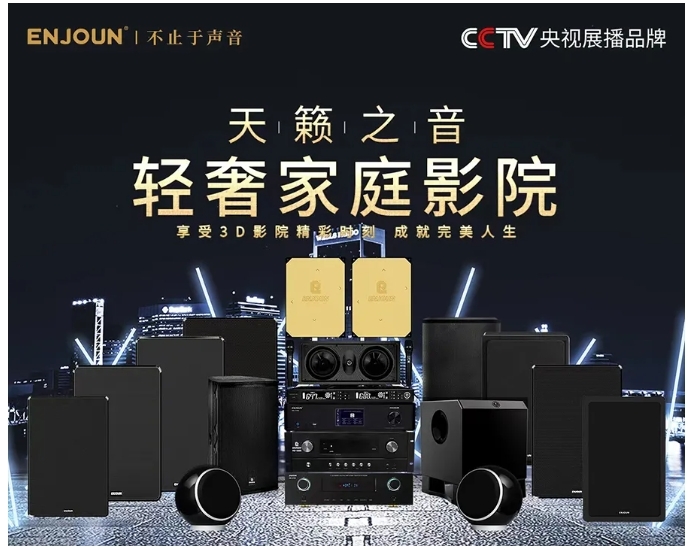 英嘉尼智能家庭影院:專注影音室音響系統工程15年,為您打造極致影音體驗! 英嘉尼智能家庭影院:專注影音室音響系統工程15年,為您打造極致影音體驗!