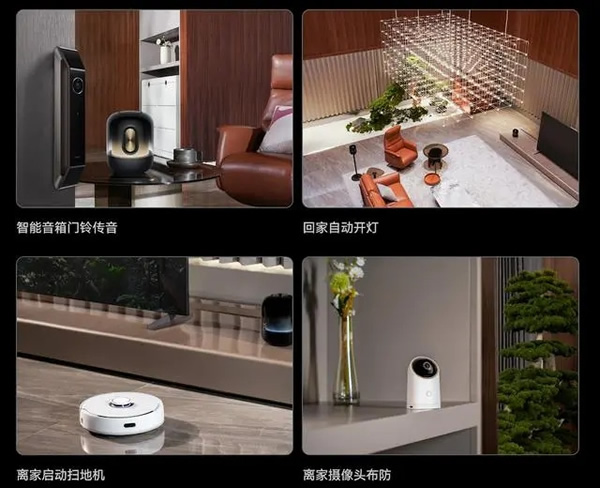 華為自研 AI 人臉識別鎖新品上市！今日正式開啟預售