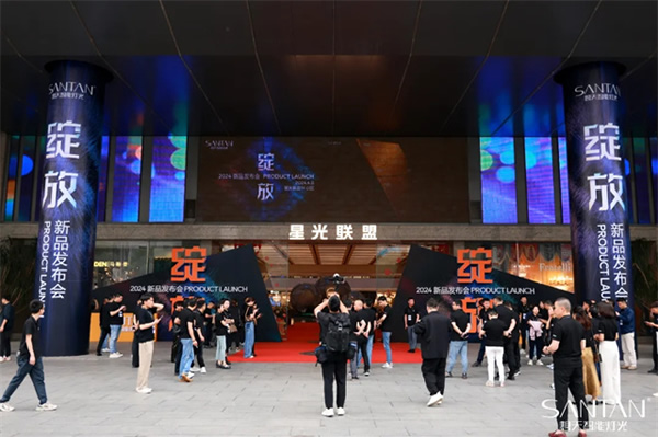 《綻放》2024想天新品發布會圓滿成功!