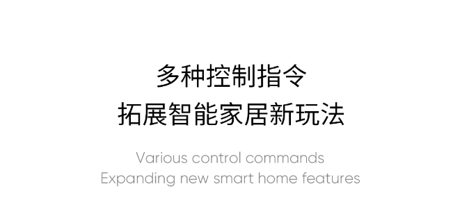 世聰智能 × 滑動調光控制器 | 自主精研數據庫，操作簡便易懂