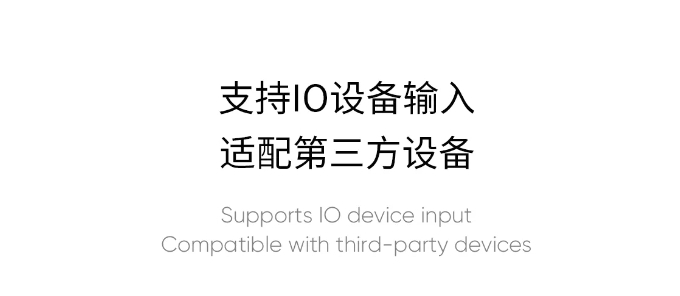 世聰智能 × 滑動調光控制器 | 自主精研數據庫，操作簡便易懂