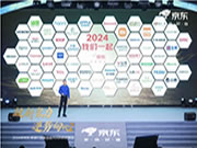 云鹿科技亮相京東·家裝建材春季商家大會(huì)，共謀家居消費(fèi)新趨勢(shì)