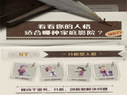 家庭影院也有MBTI？快來看你適合哪種“人格”的影院！