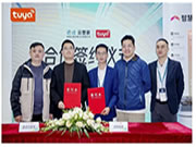 涂鴉智能攜手行業伙伴亮相2024上海酒店展,重塑酒店智能化未來