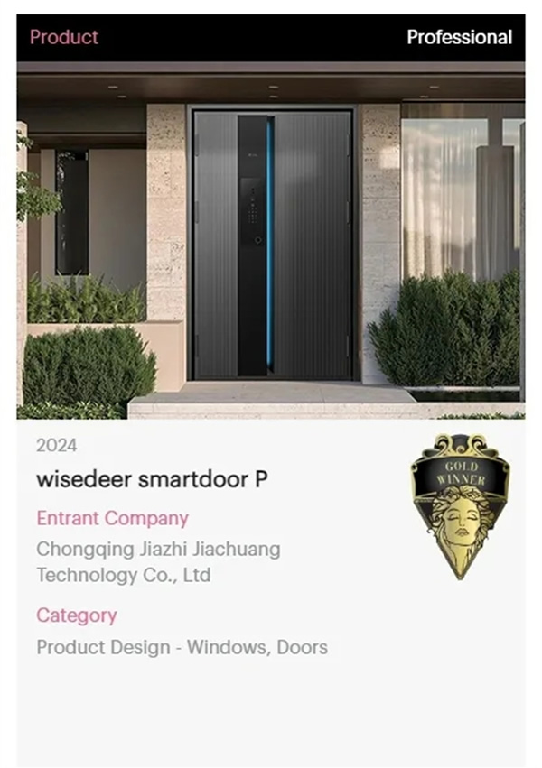 云鹿榮譽｜云鹿智能門P50喜獲美國繆斯設(shè)計獎2024年度金獎