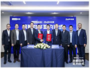 共繪AI時代新藍圖,聯想集團與星網銳捷旗下銳捷網絡戰略簽約