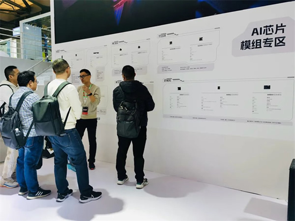 AWE2024現場直擊 | 思必馳AI語音聲控，開啟未來生活之門