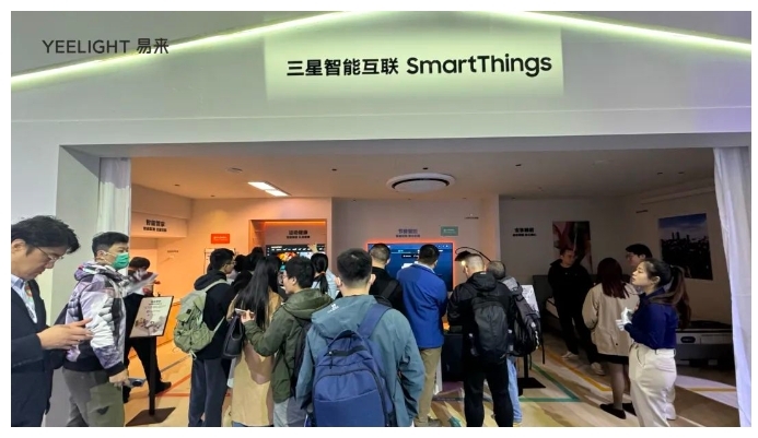 AWE 2024!易來與三星電子聯(lián)合展示場(chǎng)景化智慧生活 AWE 2024!易來與三星電子聯(lián)合展示場(chǎng)景化智慧生活