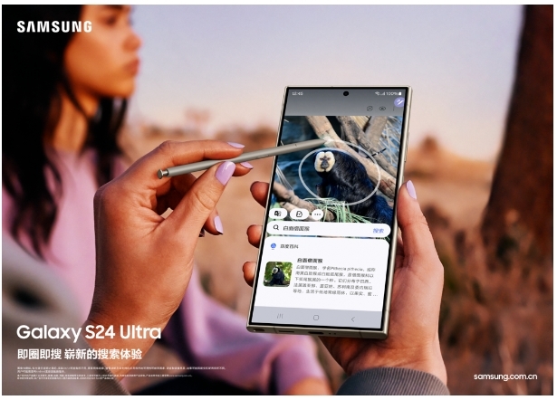 剛剛，三星手機官宣在中國市場實現(xiàn)“Matter自由”