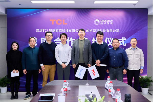 官宣!TCL攜手的盧深視達成戰略合作,引領3D人臉識別技術走向新高度 官宣!TCL攜手的盧深視達成戰略合作,引領3D人臉識別技術走向新高度