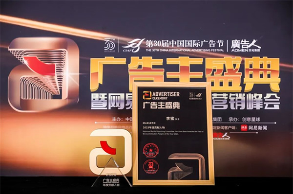 榮膺4大殊榮，Kaadas凱迪仕連續(xù)7年摘得廣告界至高榮譽(yù)，智能鎖行業(yè)唯一獲獎(jiǎng)品牌！