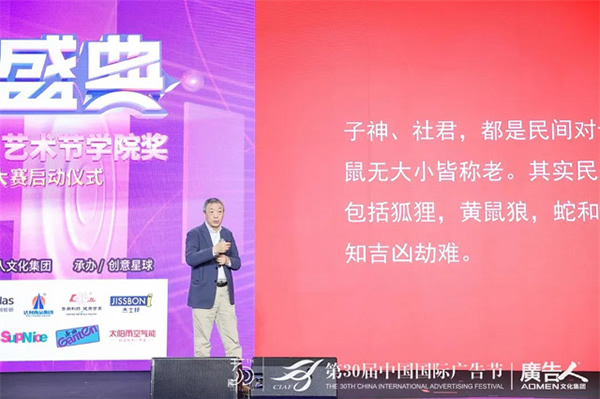 榮膺4大殊榮，Kaadas凱迪仕連續(xù)7年摘得廣告界至高榮譽(yù)，智能鎖行業(yè)唯一獲獎(jiǎng)品牌！