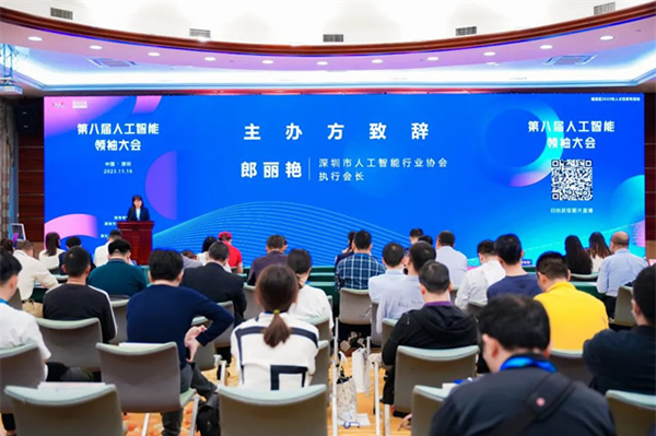 萬佳安榮膺年度AIC年度商業價值獎，引領人工智能創新發展