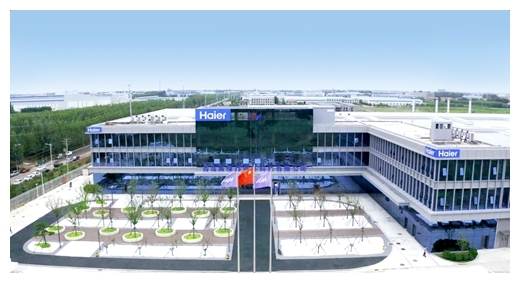海爾智家持續探索綠色低碳發展路徑，以科技創新推動產業轉型升級