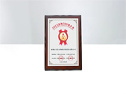 喜訊!萬佳安榮登2023深圳企業(yè)500強榜單