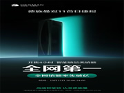 雙十一首日捷報 | 德施曼率先破億，再度蟬聯(lián)智能鎖品類第一！