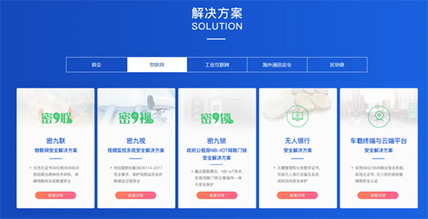 科技飛躍，數(shù)字安全同行