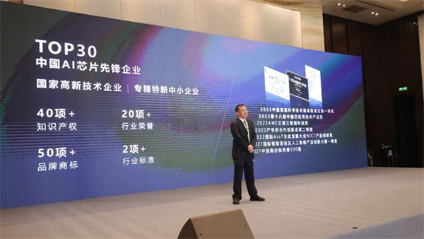 聆思科技2023產品發布會圓滿舉行