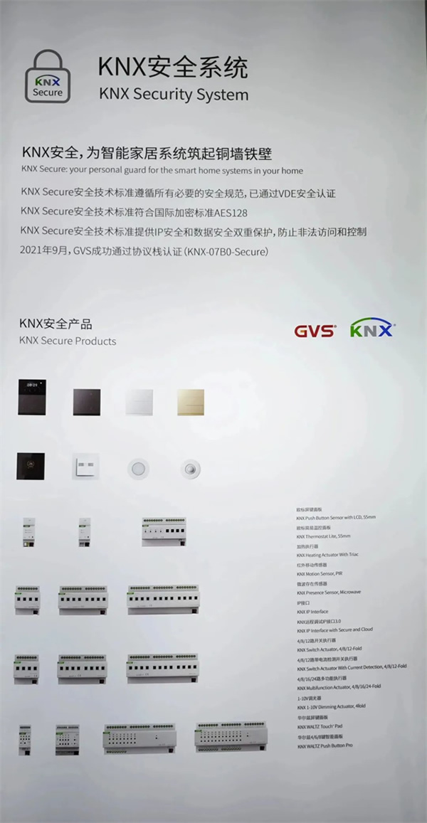 GVS×深圳安博會 | 開展首日，好看，愛看，來看！