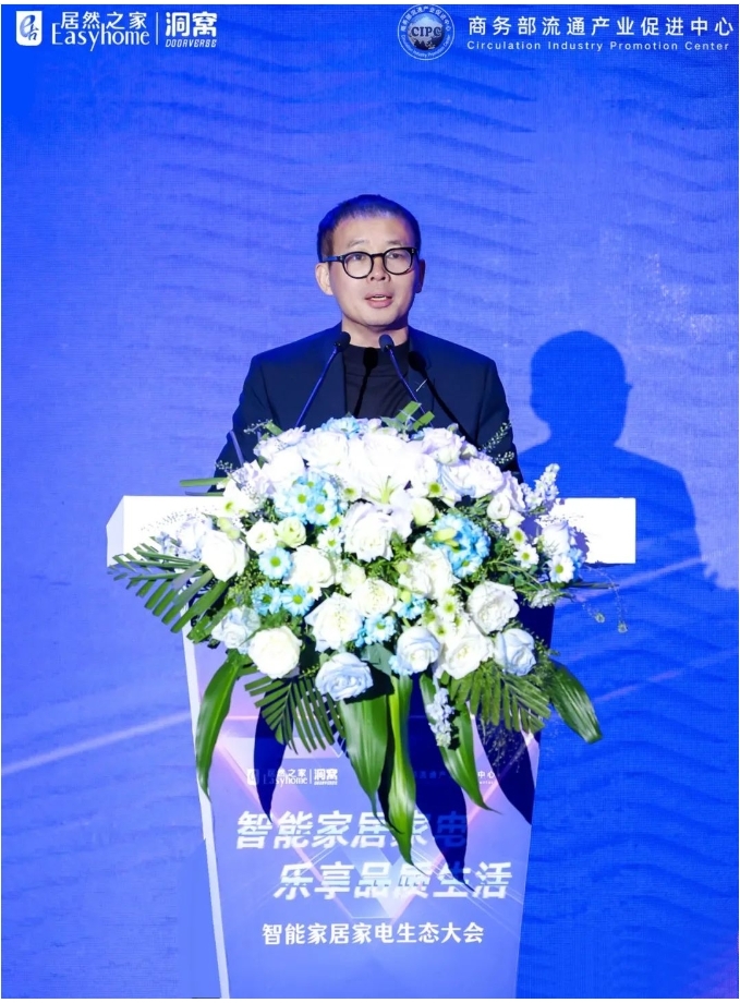 云米攜手居然之家達成戰(zhàn)略合作，共拓全屋智能萬億市場