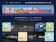 向光而行，發現機遇！思碼光參加“建設高質量的照明消費市場”論壇